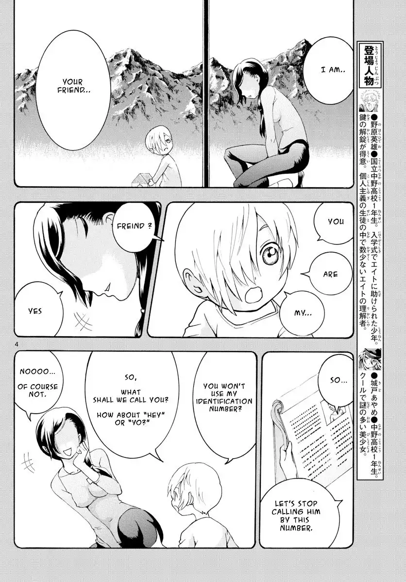 Kimi wa 008 Chapter 41 5